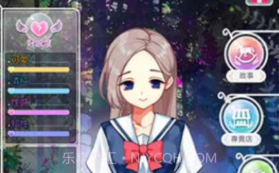 美貌专卖店v1.0.15截图