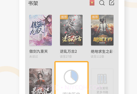 连读免费小说v3.0.19截图