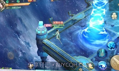 剑侠青云v1.13截图