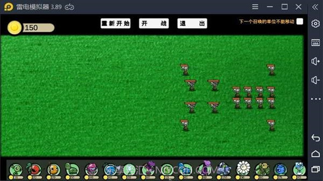 pvz ga版v2.7.13截图