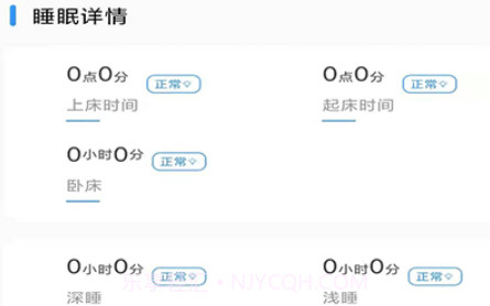 馨睿相伴v1.14截图