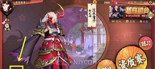 平安京助手最新版v2.1.10截图