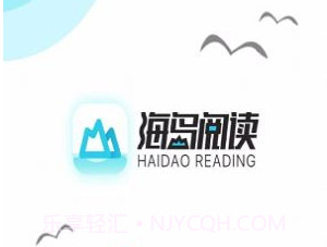 海岛阅读v1.0.19截图