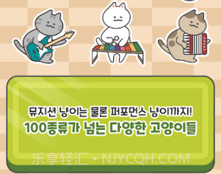 猫咪街头乐队育成v0.17截图