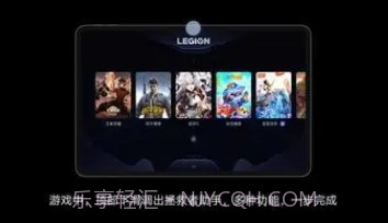 拯救者游戏空间电竞模式v1.0.4.14截图