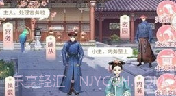 我在大清玩暖暖V1.0.13截图