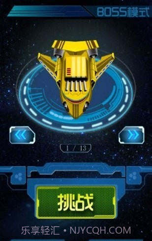 死亡战机v1.0.17截图