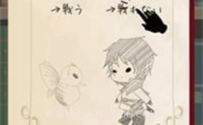 某个勇者的旅途v1.12截图