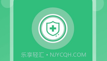 一键杀毒手机清理V1.1.14截图
