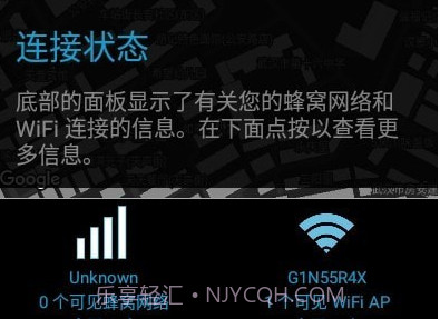 信号强度v2.0.10截图