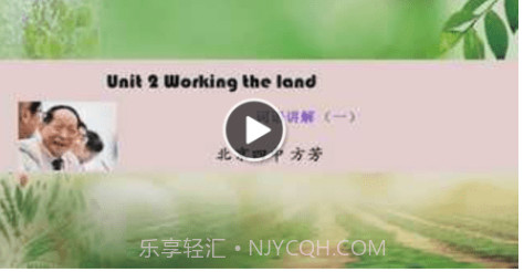 爱学学生端v3.6.17截图