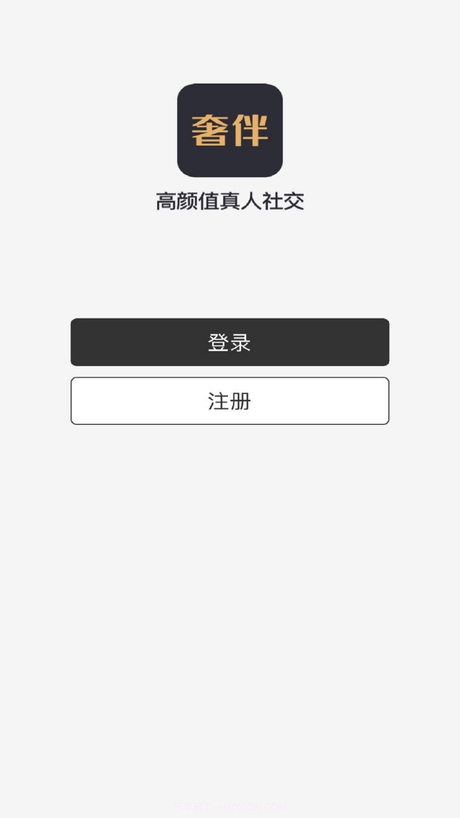 奢伴v1.2.11截图