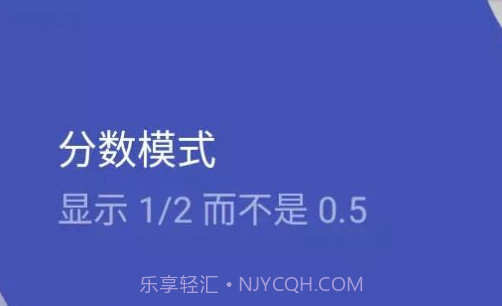 小猫咪计算器v1.0.11截图