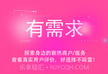 方圆一里v1.1.11截图