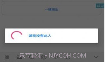 QQ踢人神器v1.0.14截图