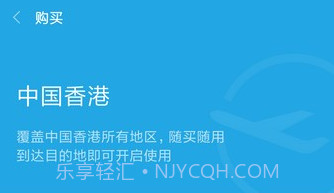 小米漫游v1.15截图