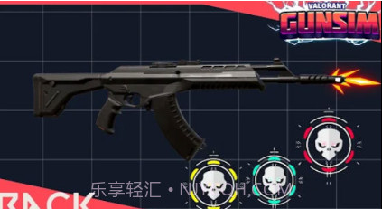 瓦洛兰特枪械模拟器v3.15截图