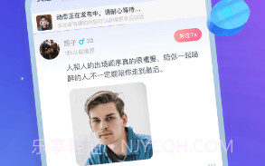 优伴V2.5.12截图