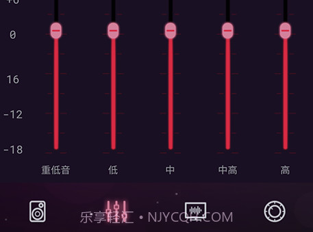 音效均衡器v6.0.15截图