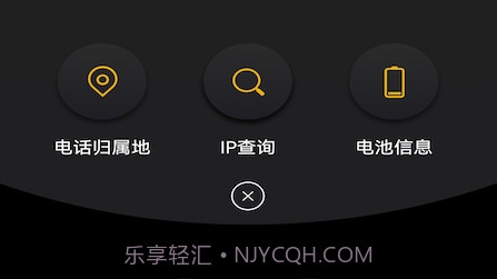wufi精灵v1.17截图
