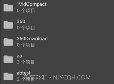 BS文件管理器v6.10.13截图