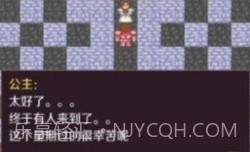新新魔塔2021v2025鐎瑰宕渧1.9截图