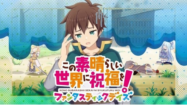 fantasticdays1.4.7截图