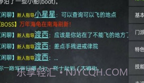 踏剑mud免费版v1.12截图