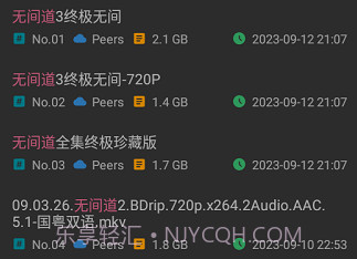 磁力快搜v1.0.15截图