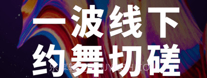 抖舞蹈v1.0.12截图