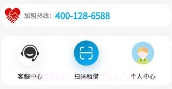 闪闪有电v1.0.12截图