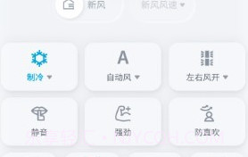 日立云家v1.0.14截图