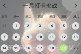 动力精灵v1.0.11截图