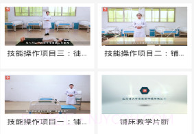 百大学堂v0.0.13截图