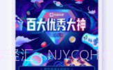 百度贴吧手机客户端V10.1.8.10截图
