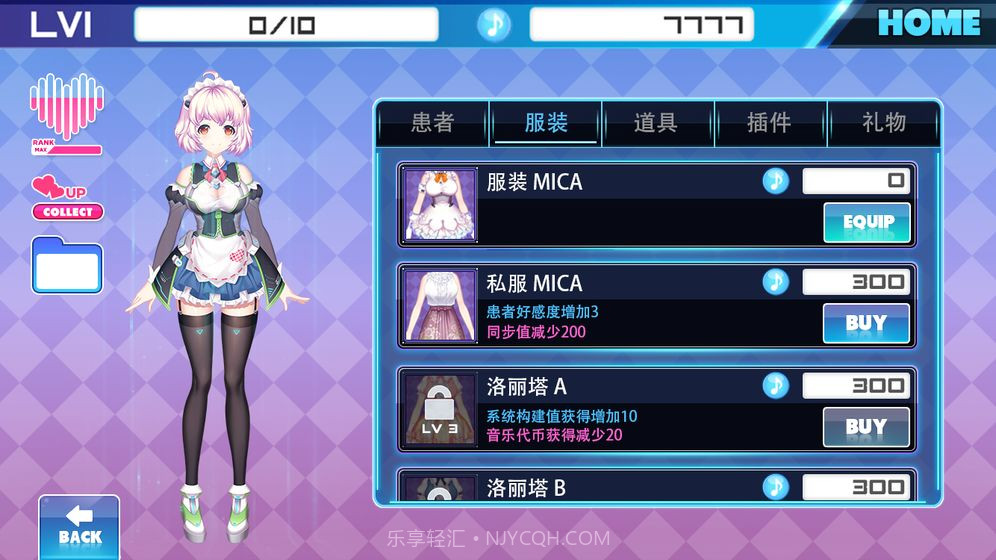 AZRAEL2.29截图