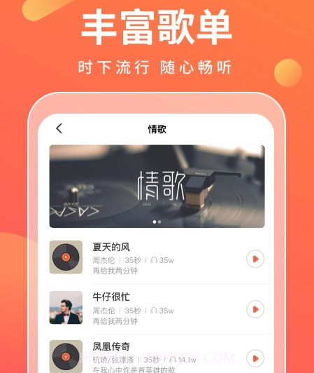 来电万能宝v1.0.9.17截图