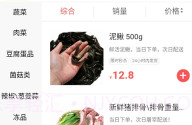 U悦生活(网上超市)V4.12截图
