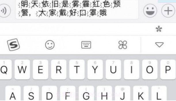 花漾字输入法v10.15.20截图