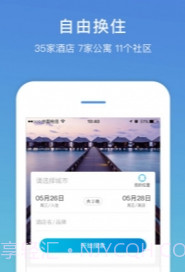 盛行天下v4.3.22截图