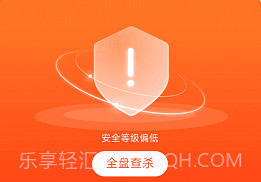 雪豹卫士v1.0.15截图