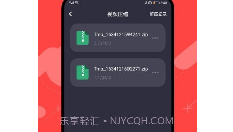 花火视频编辑v1.17截图