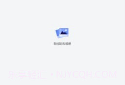 空箱子安卓v1.2.10截图