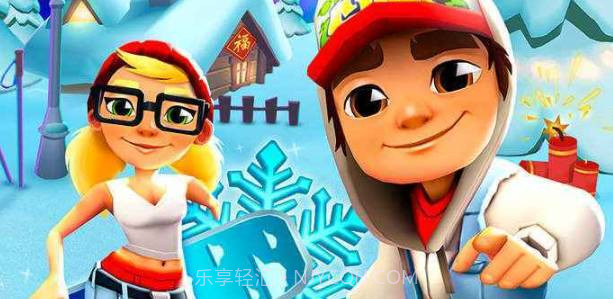 地铁跑酷变速版v3.06.13截图