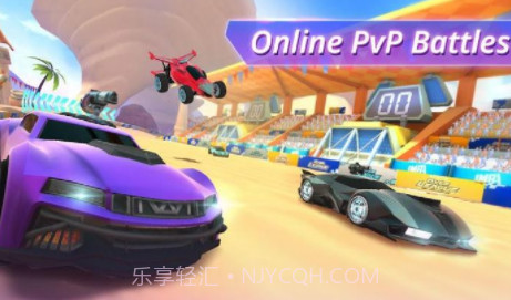 火箭车争霸赛正式版v0.2.9截图