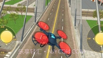 无人机操控模拟v1.0.14截图