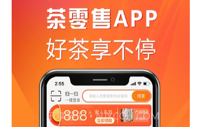 茶零售v1.1.15截图