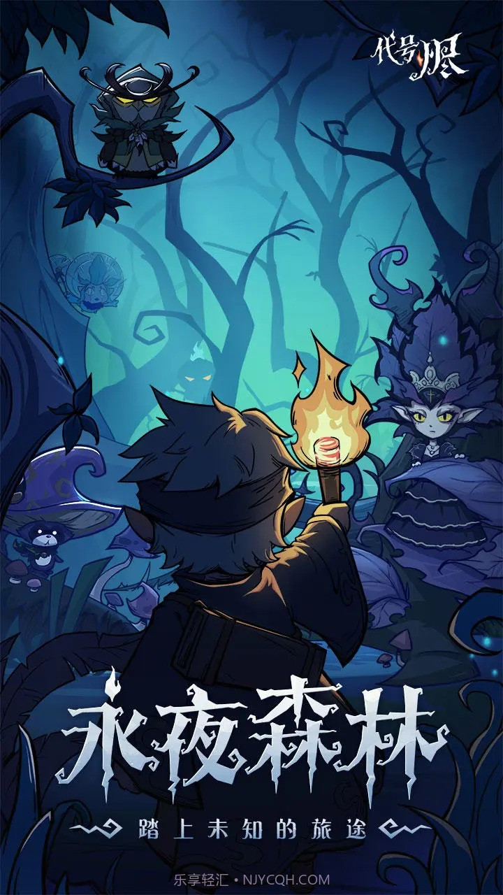代号烬3.6截图