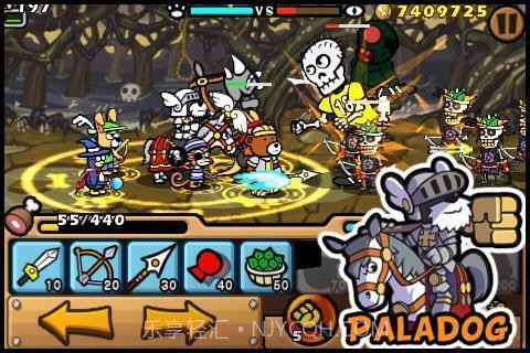 圣骑士帕拉v2.0.10截图
