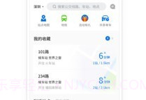 盘锦车来了v3.97.10截图